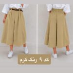 دامن شلواری مدل آیناز - Image 6