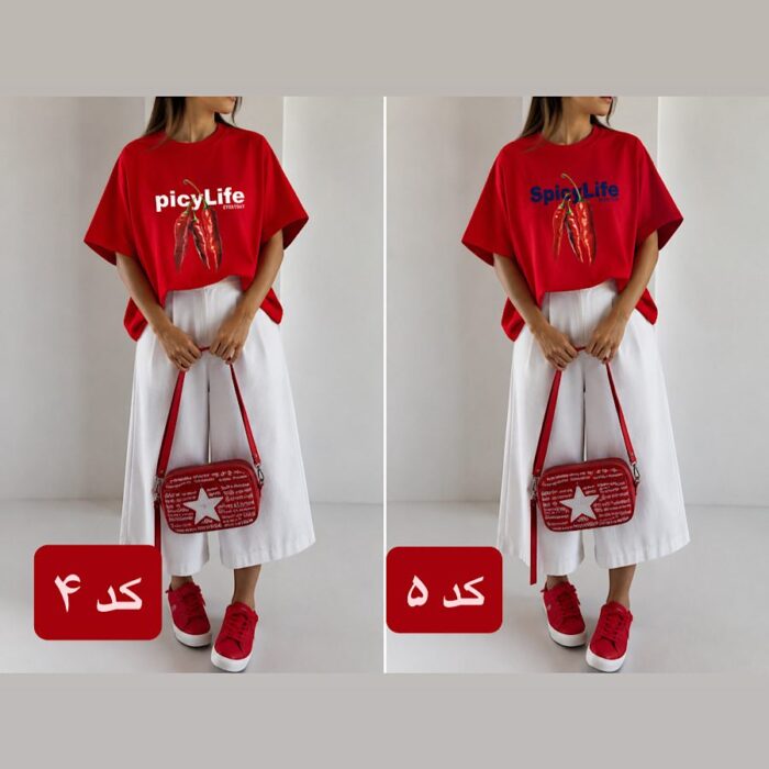 Red Collection - Image 4