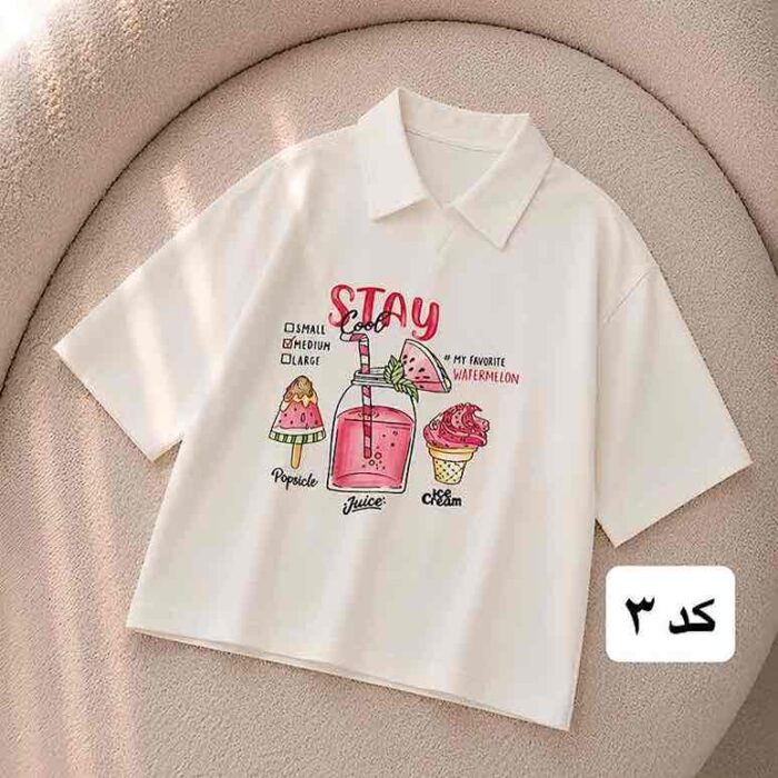 تیشرت یقه دار ترندی - Image 4