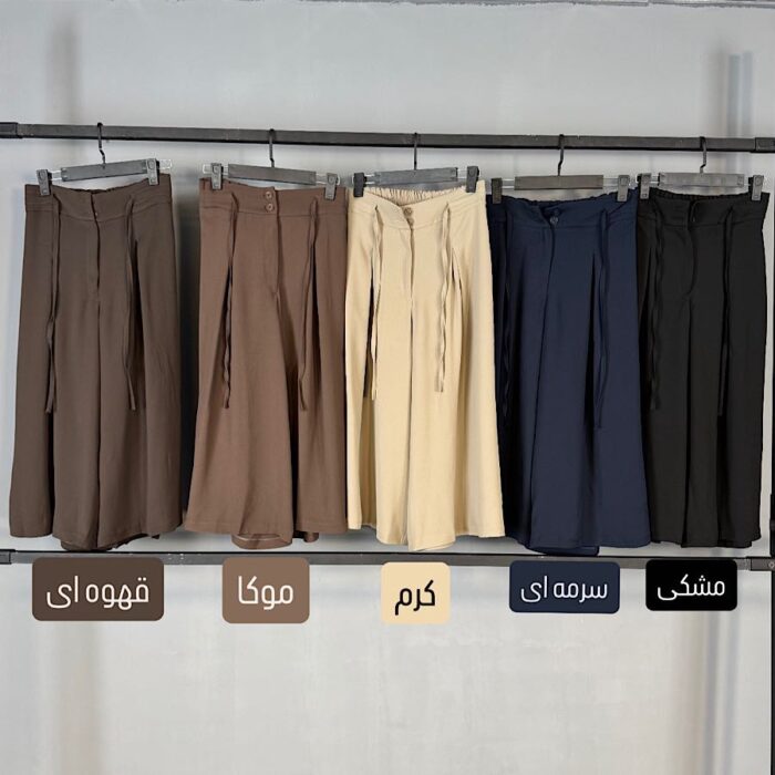 شلوار واید ریزشی مدل رجینا - Image 2